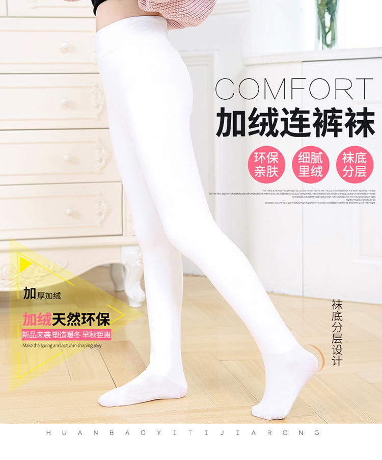 Picture of Wholesale children's autumn and winter fleece-lined thickened pantyhose generation hair girls dancing dragon claw hair white ballet dance socks