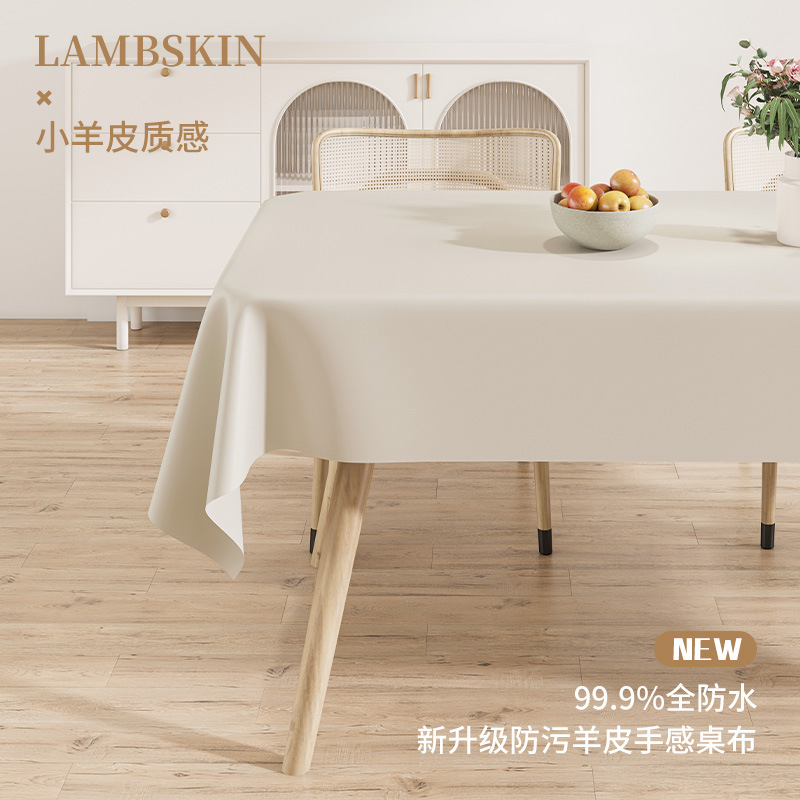 [Member Store Exclusive] Lambskin Tablecloth White Internet Celebrant Restaurant Tea Table Cloth Waterproof and Oil-proof No-Wash Tablecloth