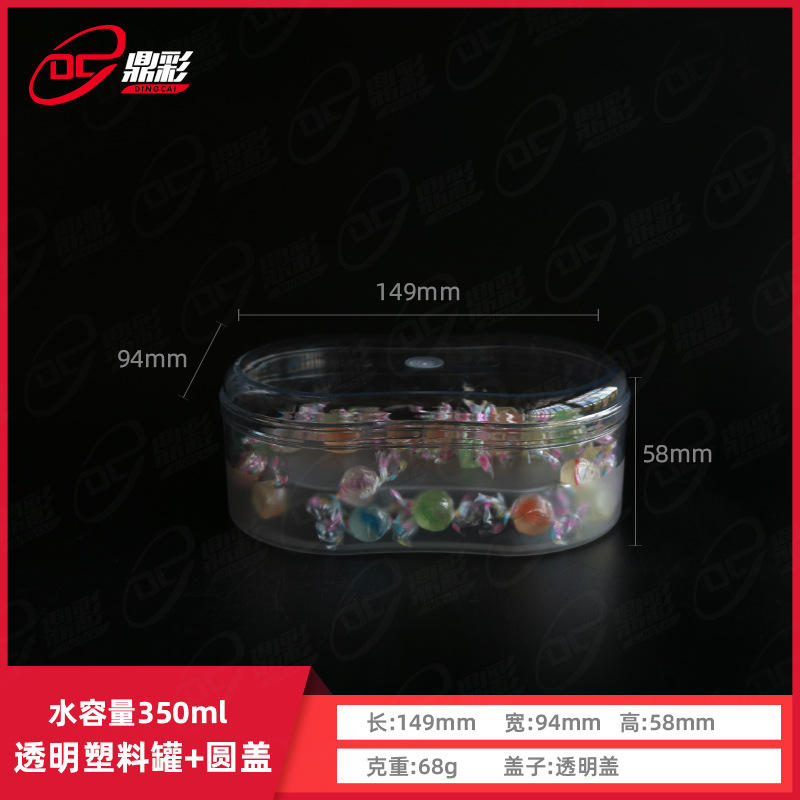 350ml Square Black Chocolate Box PP Sealed Box Whole Wheat Bar Biscuit Protein Bar Box Baby Grinding Bar Box