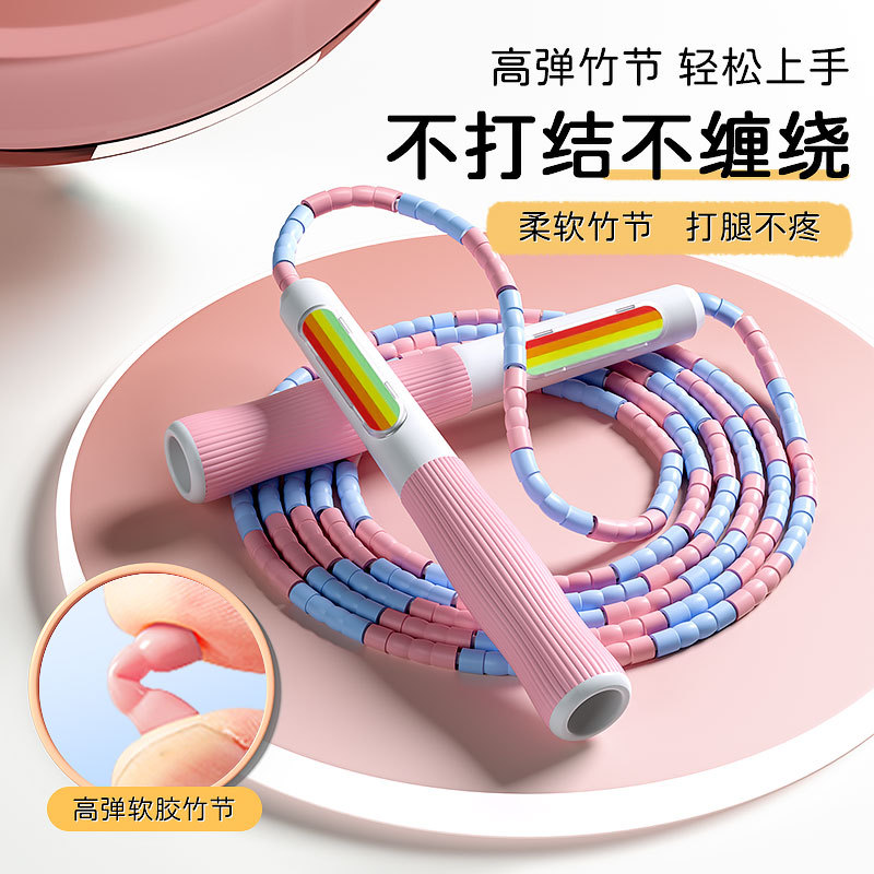 Customized Bamboo Skipping Rope for Children, Suitable for Kindergarten, Primary School First Grade Beginners, Knot-Free, Lightweight and Portable
