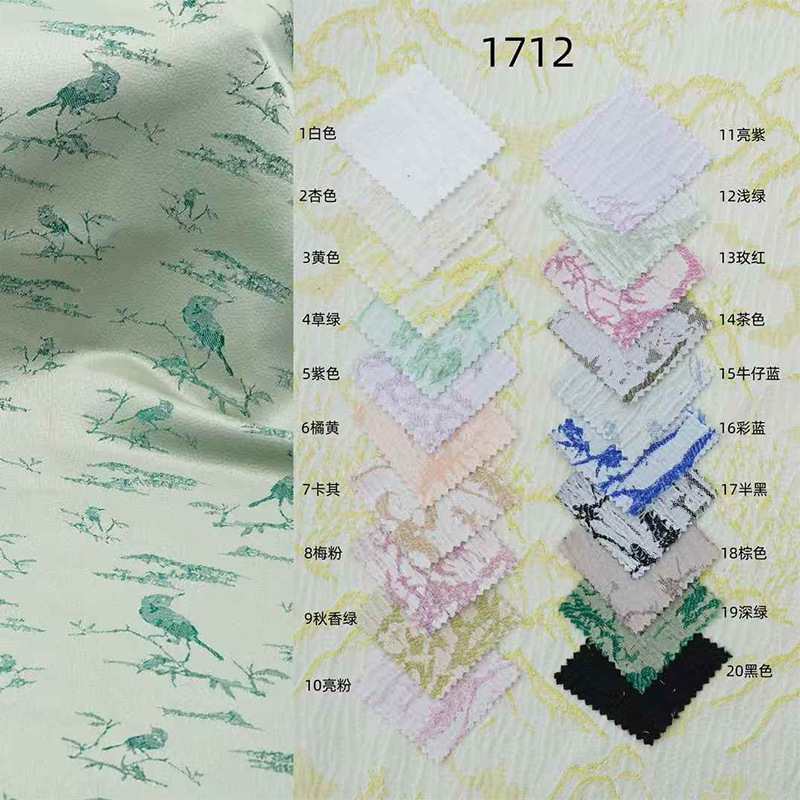 Xiaojun Textile Double Color Song Brocade Jacquard Chinese Style Chanel Style Cationic Jacquard Fabric Shirt dress Children's Wear Flag