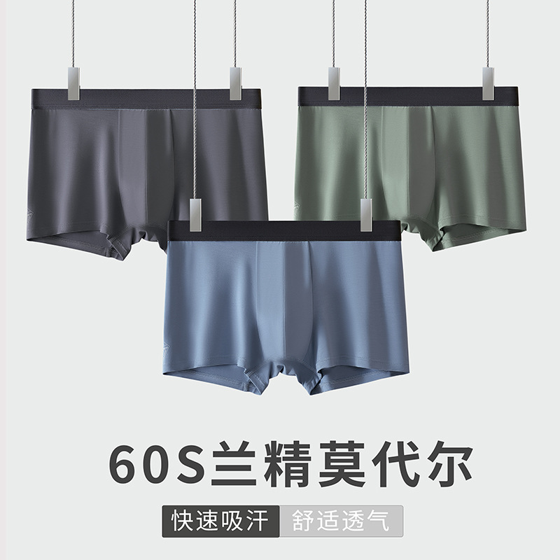Picture of 60-Count Lenzing Modal Underwear Men's Breathable 10A Antibacterial Mid-Waist Boys' Boxer Shorts Wholesale Customization