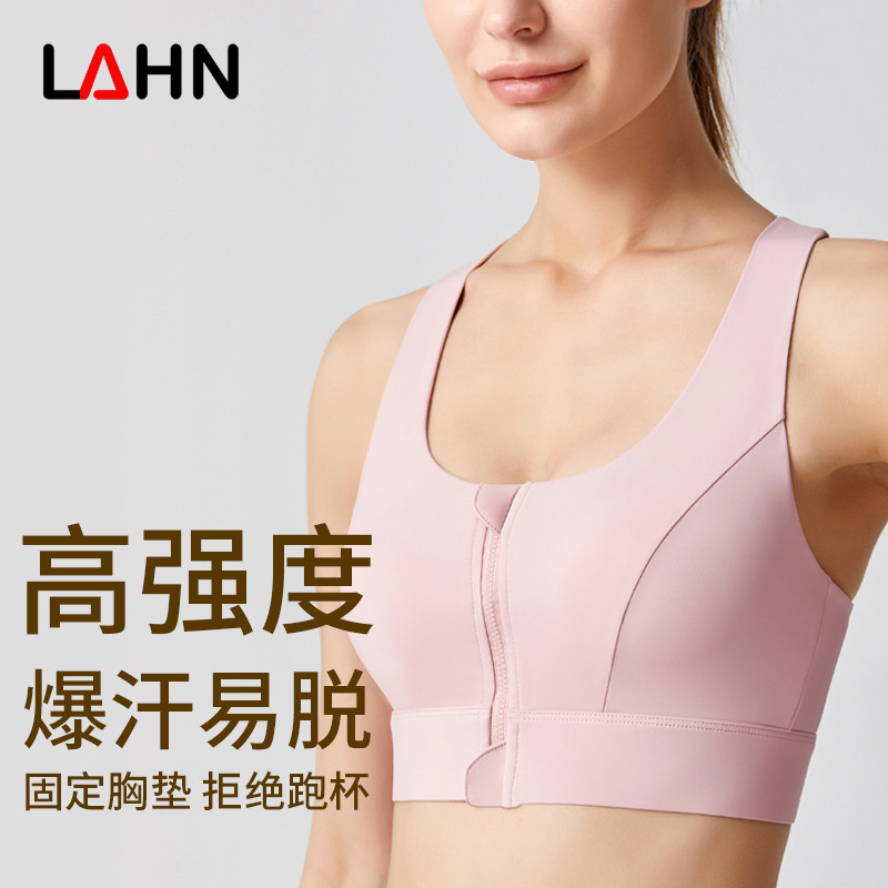 Weiman Sports Bra Front Zipper Adjustment High Strength Shock-Absorbing Fitness Vest All-In-One Fixed Cup Bra for Women