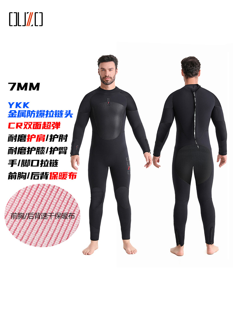 OUZO7mm diving suit CR super-elastic long-sleeved one-body surfing suit thickened cold-proof warm free-diving diving wet suit