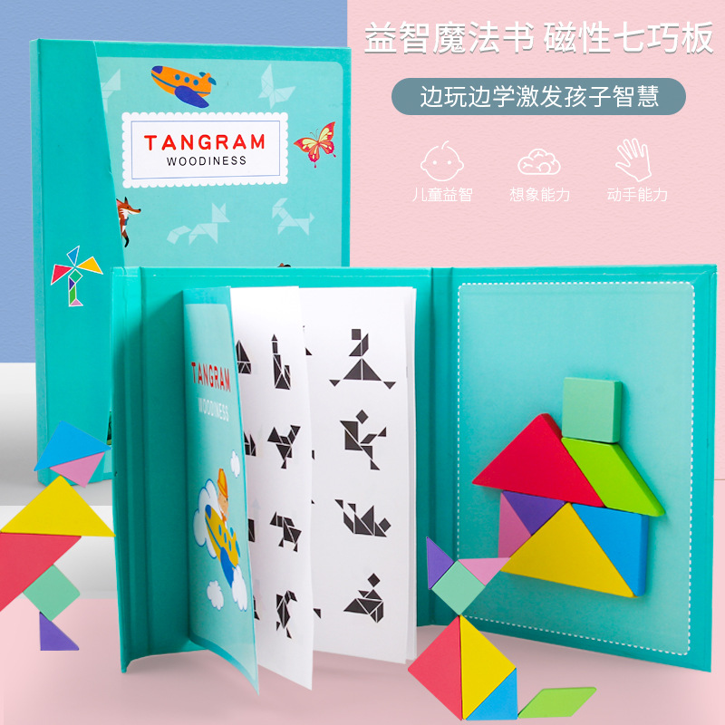 Picture of Magnetic jigsaw puzzle for children Primary School students first grade colorful puzzle wooden toys kindergarten early education puzzle