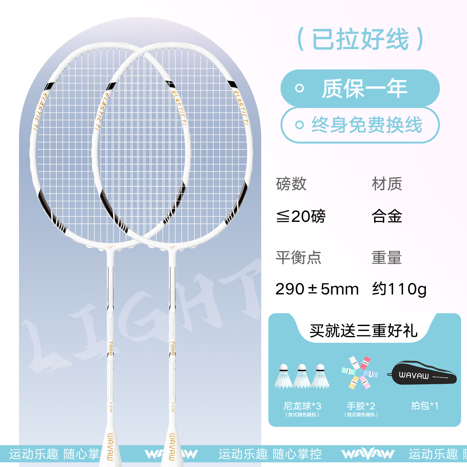 Picture of Badminton racket genuine goods flagship store suit ultra-light full carbon fiber adult children professional durable single and double racket