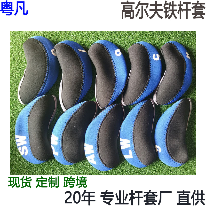 in stock golfheadcover cap cover protective cover golf iron rod cover ball rod cover diving material