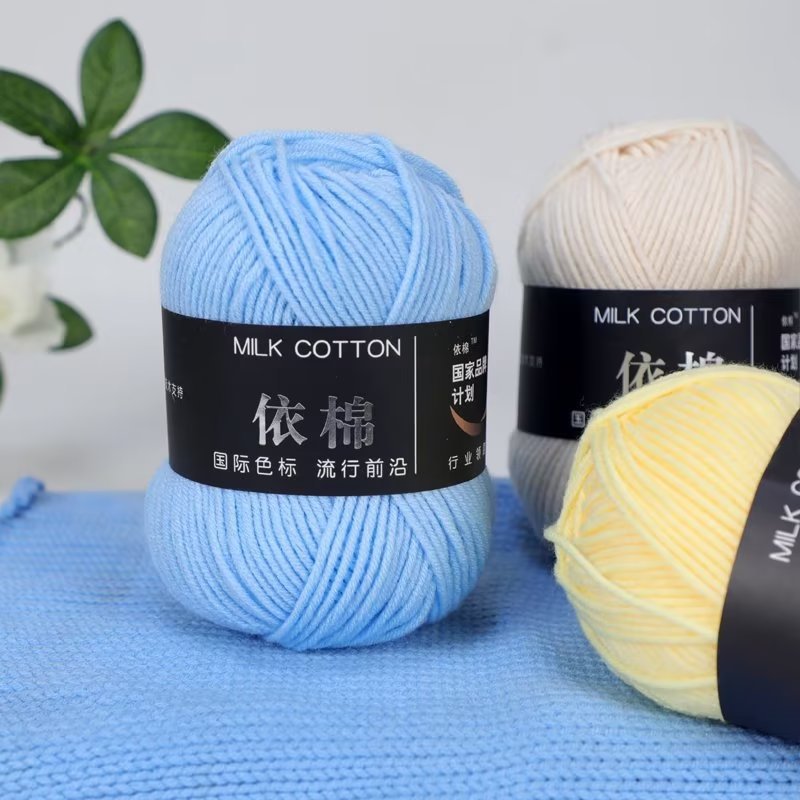 Cross-border four-strand milk cotton wool ball baby combed cotton yarn hand-woven diy material bag manufacturers wholesale