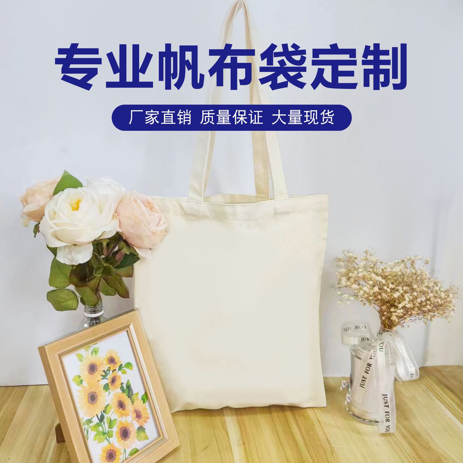 Wenchuang blank canvas bag custom diy student training gift enterprise advertising canvas bag custom logo
