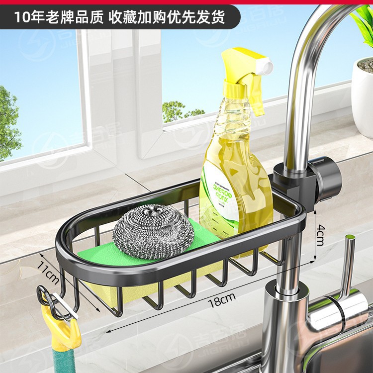 Picture of Factory Supply Kitchen Vegetable Basin Storage Rack Faucet Storage Rack Pool Sink Draining Basket Bowl Sponge Rack