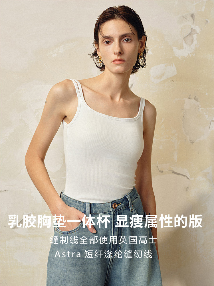 Tangge Summer Wear-Free Bra Silk Thread Latex Chest Pad Integrated High Elastic Double Shoulder Strap Mulberry Silk Camisole