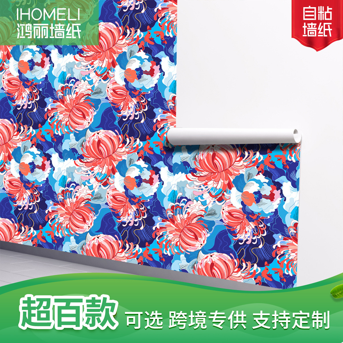 wallpaper Oriental Style wallpaper Japanese Crane Chrysanthemum Living Room Background Wall Sticker Transformation Sticker RW054-062