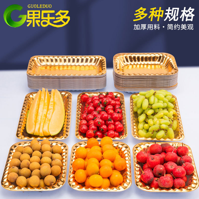 Golden Fruit Tray, High-end Disposable Fruit Cutting Packaging Box, Plastic Half-moon Grape Apple Display Packaging Box