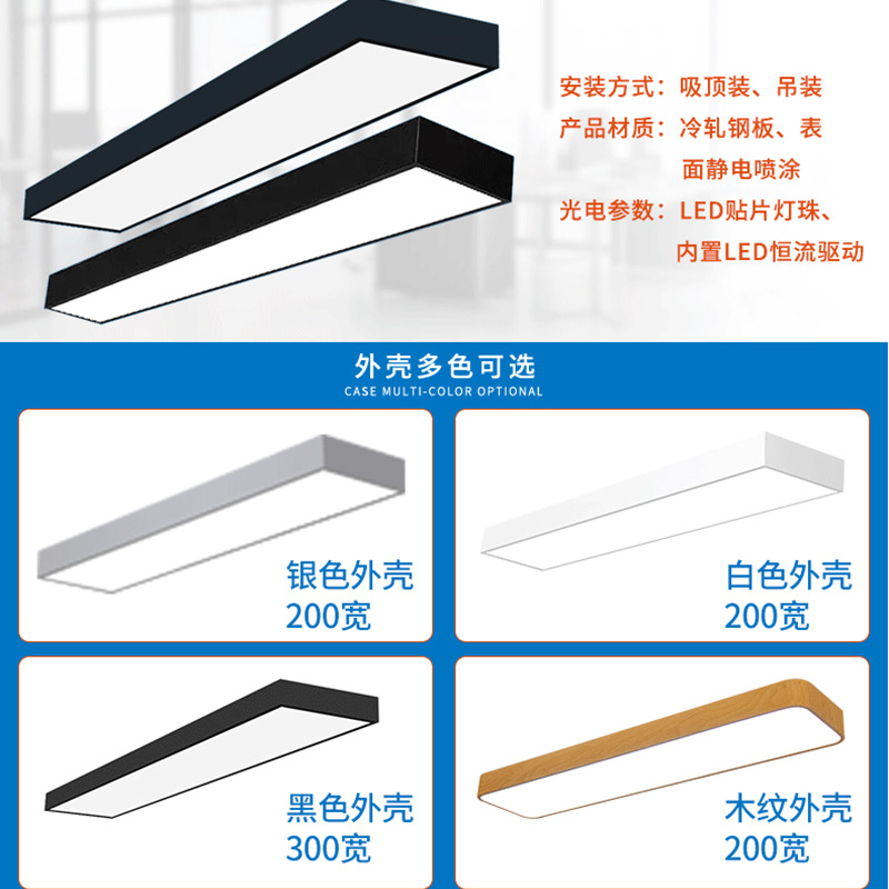 Picture of Office Chandelier Right Angle LED Linear Long Office Lamp Supermarket Gym Hanging Ceiling Combination Lamp FS867