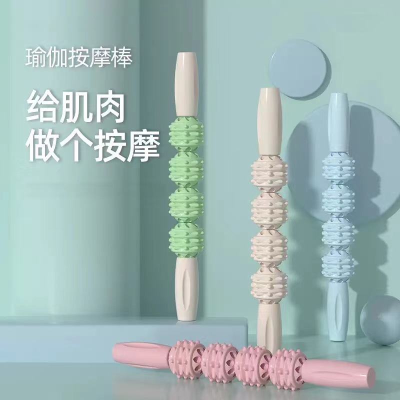 Slim Leg Massage Trainer Stick Mace Roller Fitness Fascia Stick Leg Muscle Relaxation Roller Calf Yoga