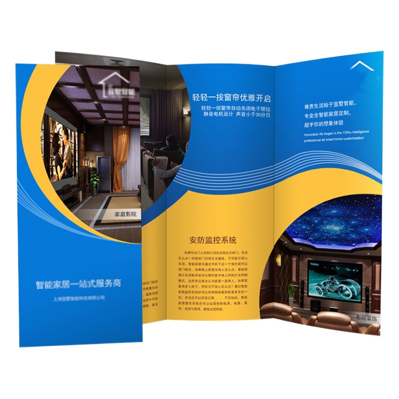 Product three-fold flyer printing color page leaflet manual production advertising DM single poster flyer customization