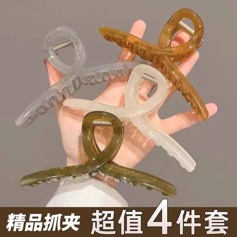 Large Grabber Elegant Large Shark Clip Ins High-End Back of the Head Hairpin Hair Ponytail Hairpin Hair Accessories Wholesale