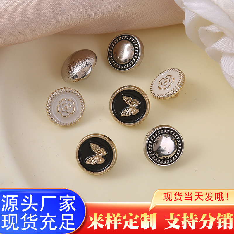 Vintage Chanel-Style Button Butterfly Flower Metal Coat Shirt Decorative Buttons