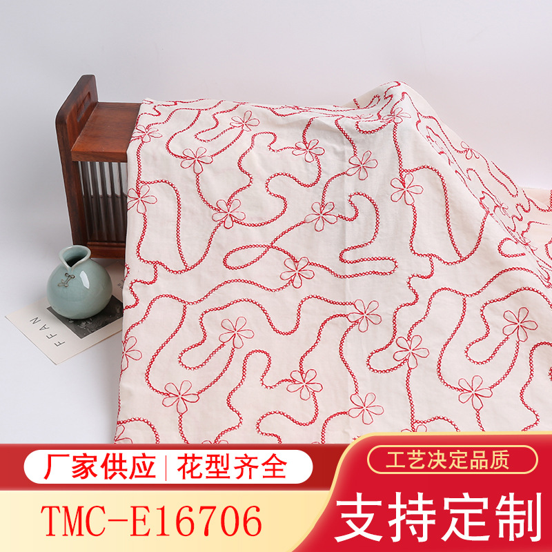 60 pts cotton cross stitch chain embroidery fabric shirt dress fabric