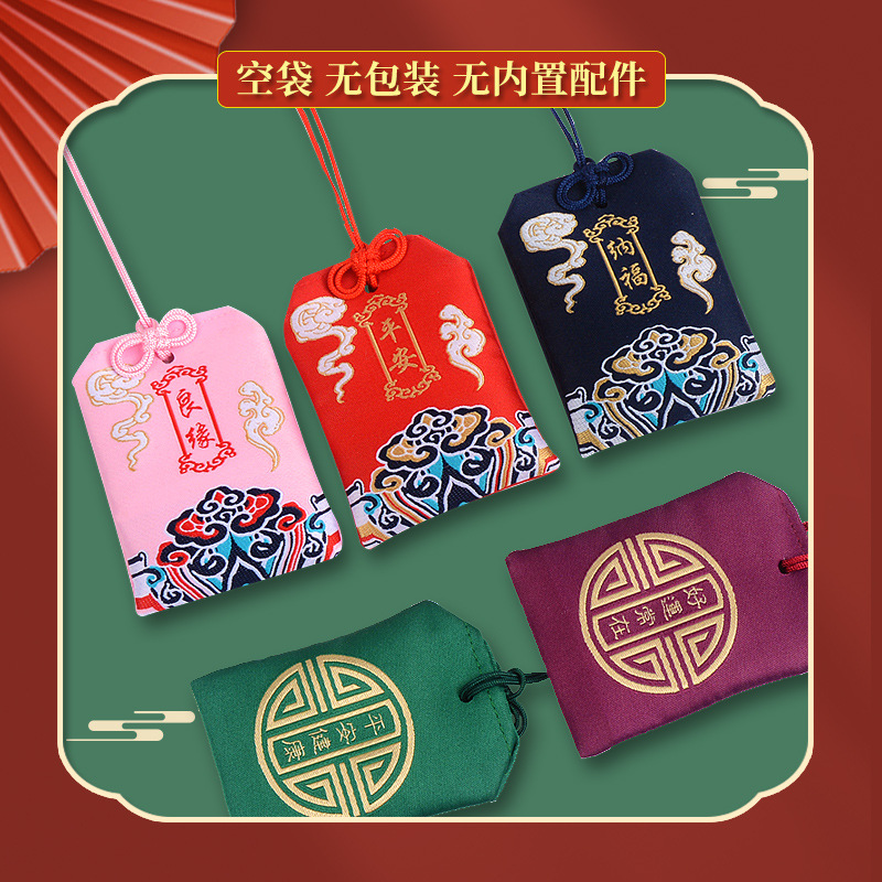Picture of Scenic Area Temple Sachet Wholesale Car Pendant Praying for Royal Guard Sachet Sachet Ancient Style Auspicious Cloud Praying Royal Guard Lucky Bag