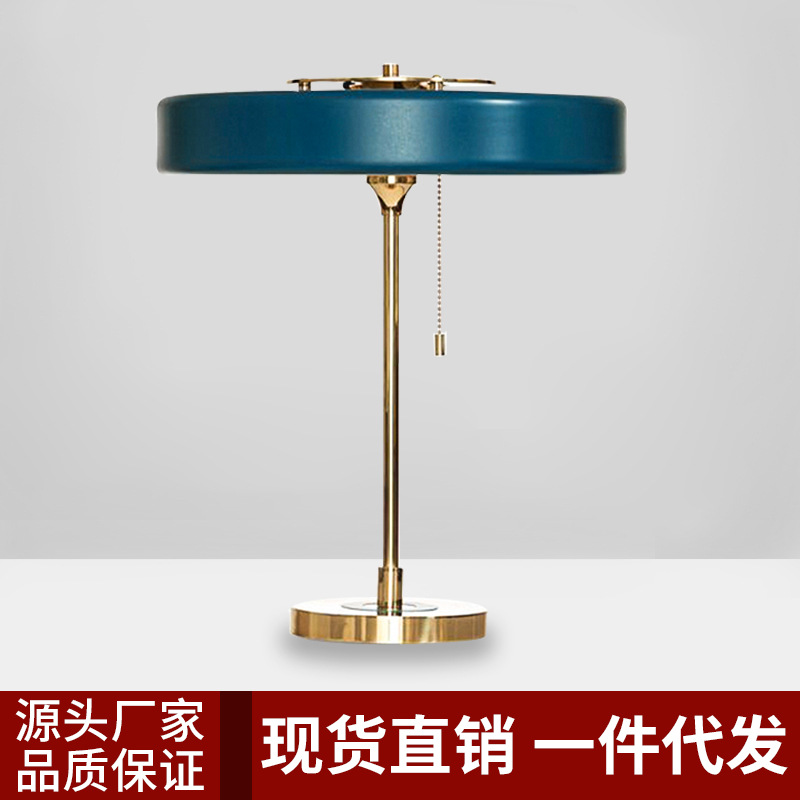 Postmodern Minimalist Bedroom Personality Fashion Bedside Decorative Lamp Scandinavian British Retro Creative Living Room Study Table Lamp