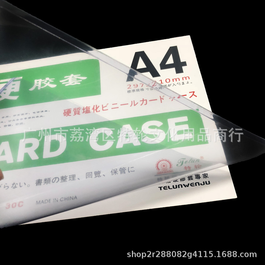 Picture of a4 transparent rigid sleeve menu case A3 business license document protection passport cover card bag A5 file set