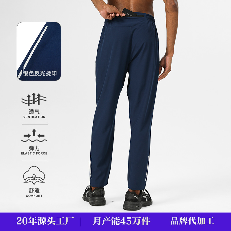 Summer Thin Quick-Drying Solid Color Casual Pants for Men Breathable Outdoor Fitness Sports Training High Elastic Sports Pants for Men