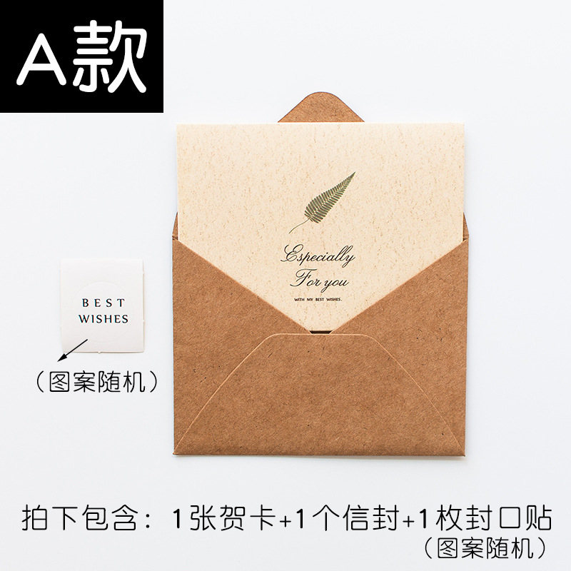 Picture of Vintage Simple Send Teacher Greeting Card Folded Holiday Birthday Thanksgiving Greeting Card Business Message Card Envelope suit