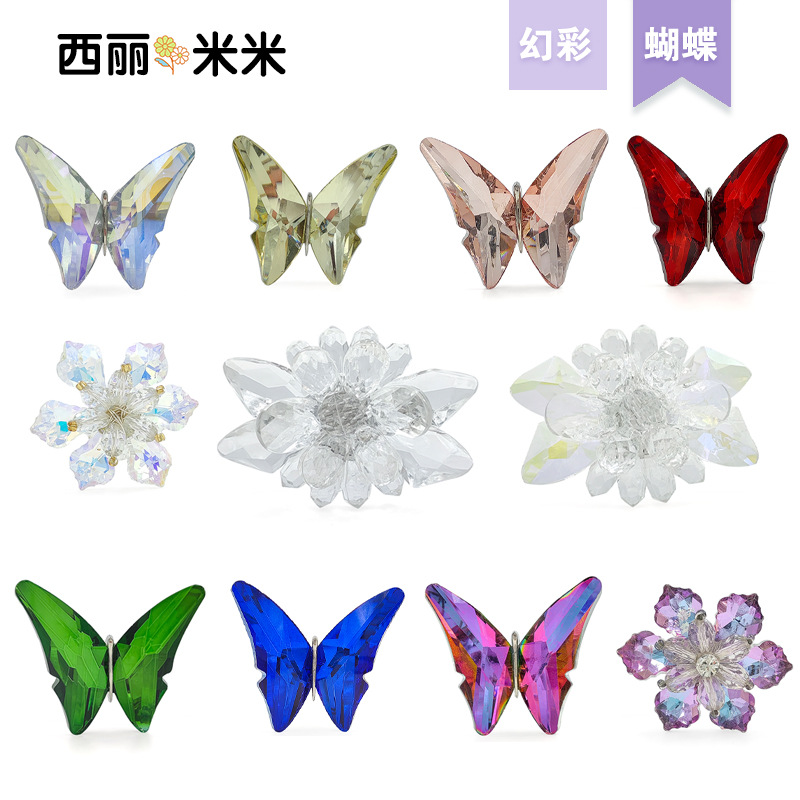Colorful Fantasy Gradient DIY Shoe Flower Super Fairy Fantasy Crystal Hole Shoes Accessories Accessories Fantasy Butterfly with Hidden Buckle