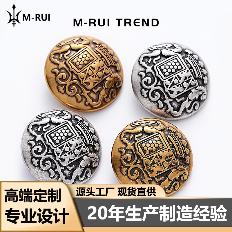 Vintage Metal Button High-end Sense Double Lion Decorative Button Coat Suit Jacket Shirt All-match Button Clothing