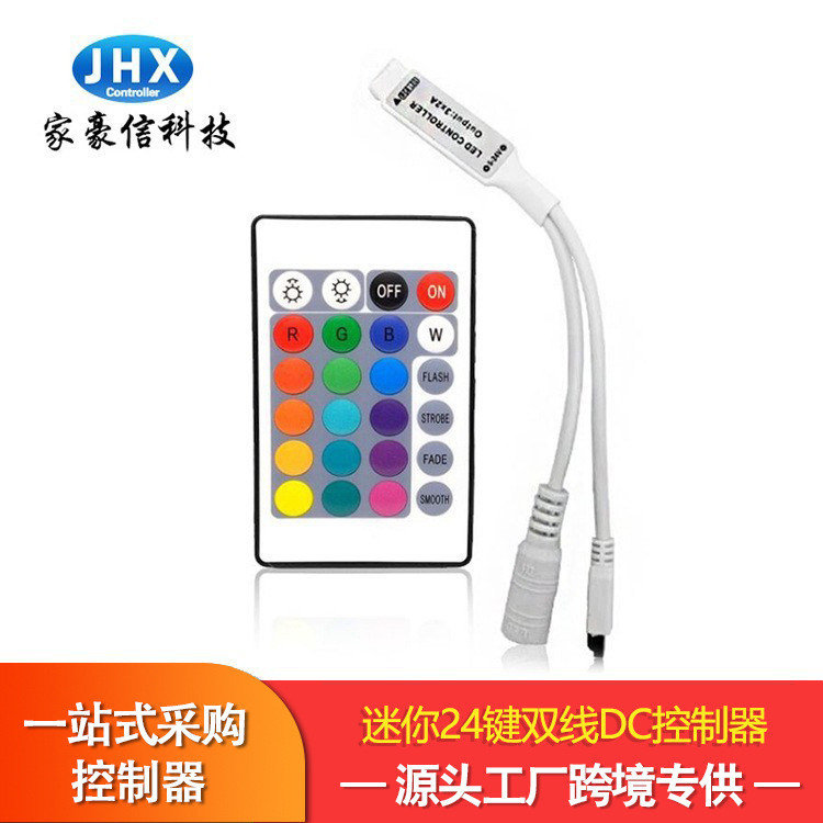 Picture of Manufacturer Haoxin 24-key infrared single panel controller colorful rgb light with dimmer LED light bar controller