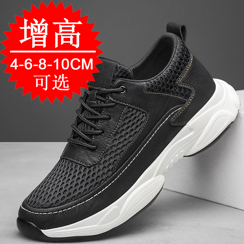 Summer height increasing shoes 6 men's mesh breathable invisible inner height increasing shoes 8CM light soft bottom casual shoes sneaker board shoes