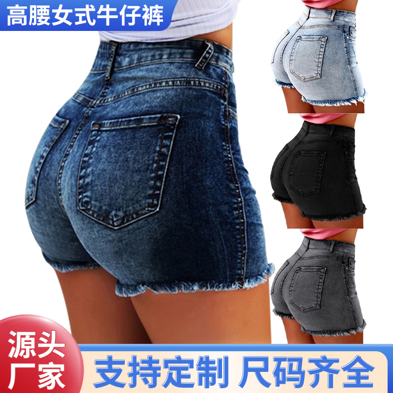 Wish Amazon European and American Washed Denim Shorts Beaded Raw Edge High Waist Jeans Leg Long Sexy Hot Pants for Women