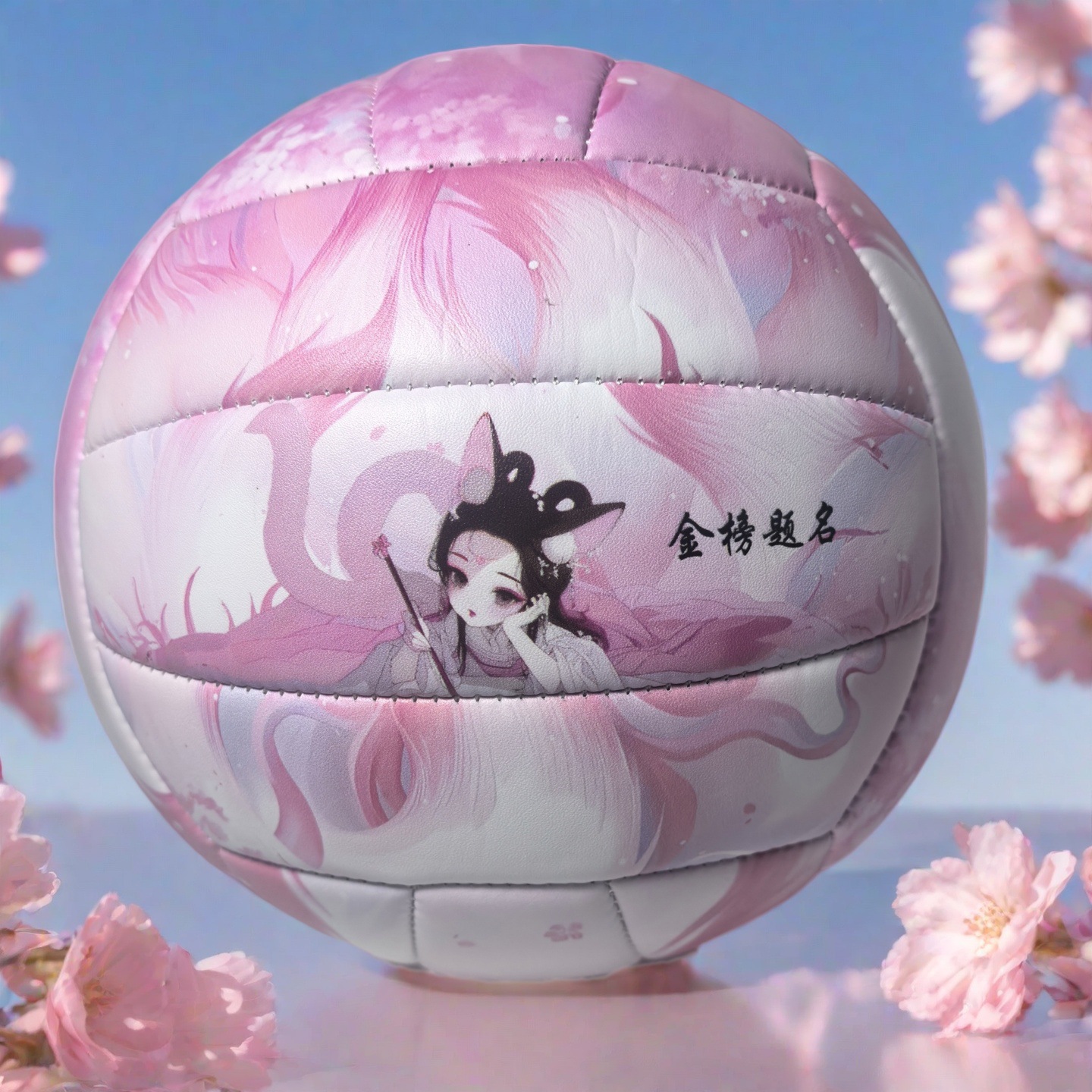 Senior high school entrance examination sports special volleyball No.5 competition training junior high school 4 primary school students young men and women soft hard volleyball wholesale
