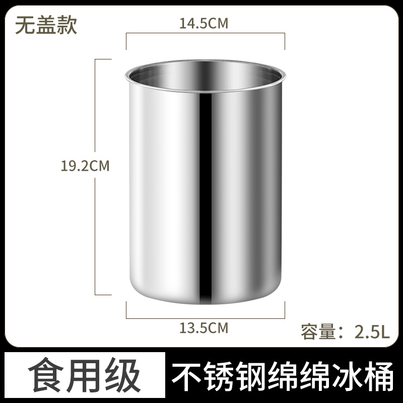 Picture of Special bucket for cotton ice brick thickened stainless steel ice shaving machine snow powder bucket commercial stall cold icicle round mold