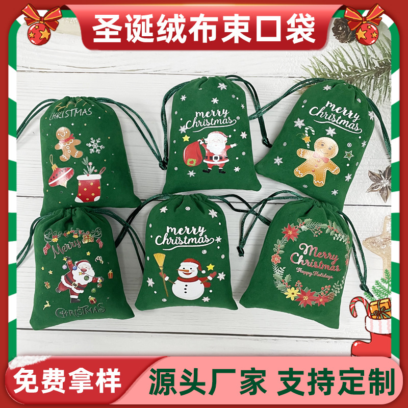 2025 New Christmas Bundle Pocket Party Drawstring Gift Bag Apple Candy Cookie Velvet Packaging Bag