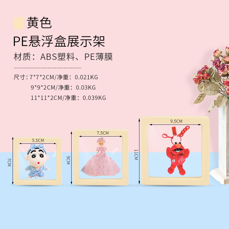 Picture of Anti-Oxidation Jewelry Box Drawer-Type Pe Film Storage Suspension Box Bracelet Box Earrings Bracelet Packaging Jewelry Box