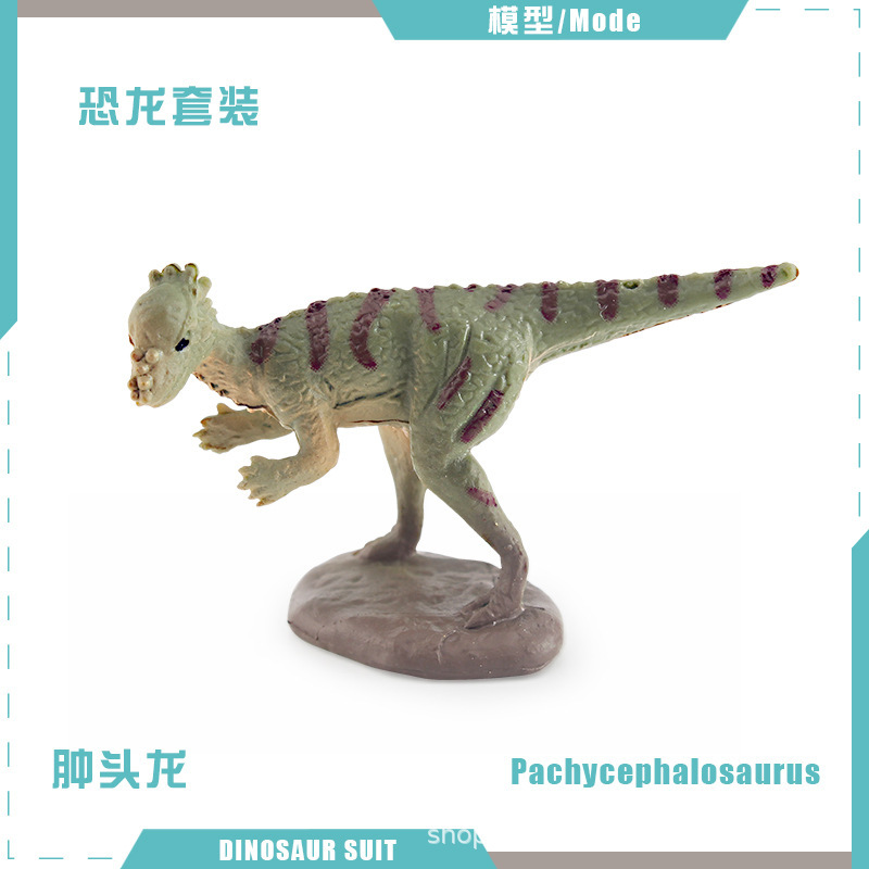 Picture of Cross-border Simulation Jurassic Mini Dinosaur Model Pterosaur Stegosaurus Parasaurus Raptor Fusarium Spinosaurus Ornaments