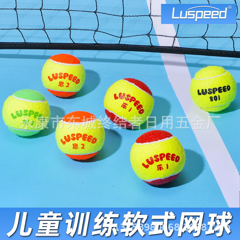 Picture of Luspeed children tennis green ball orange ball big red ball trainer durable tennis