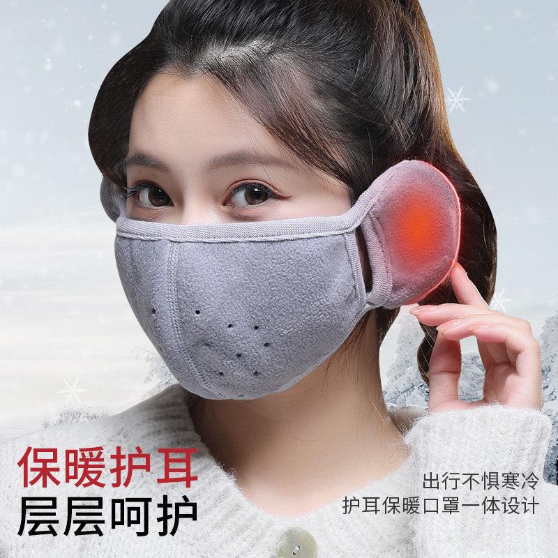Picture of Autumn and Winter mask earmuffs two-in-one warm earmuffs women's breathable cold-proof self-heating adult riding mask