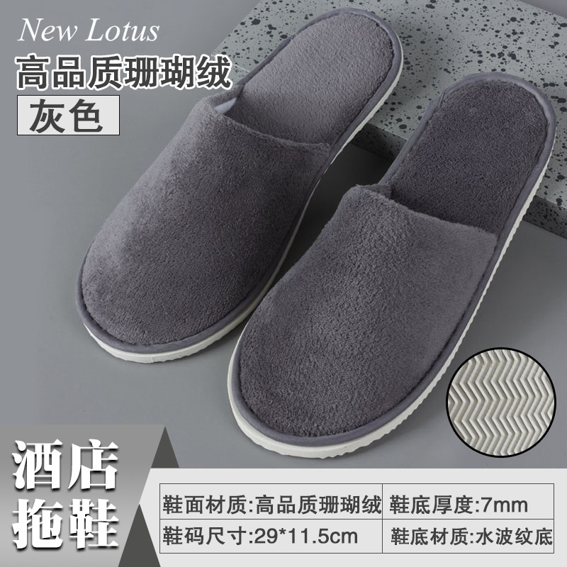 Picture of Hotel and Guesthouse Slippers, Disposable Coral Velvet Slippers for Guests, Home Use, Autumn and Winter, Thickened, Non-Slip, Same Style as Hotels