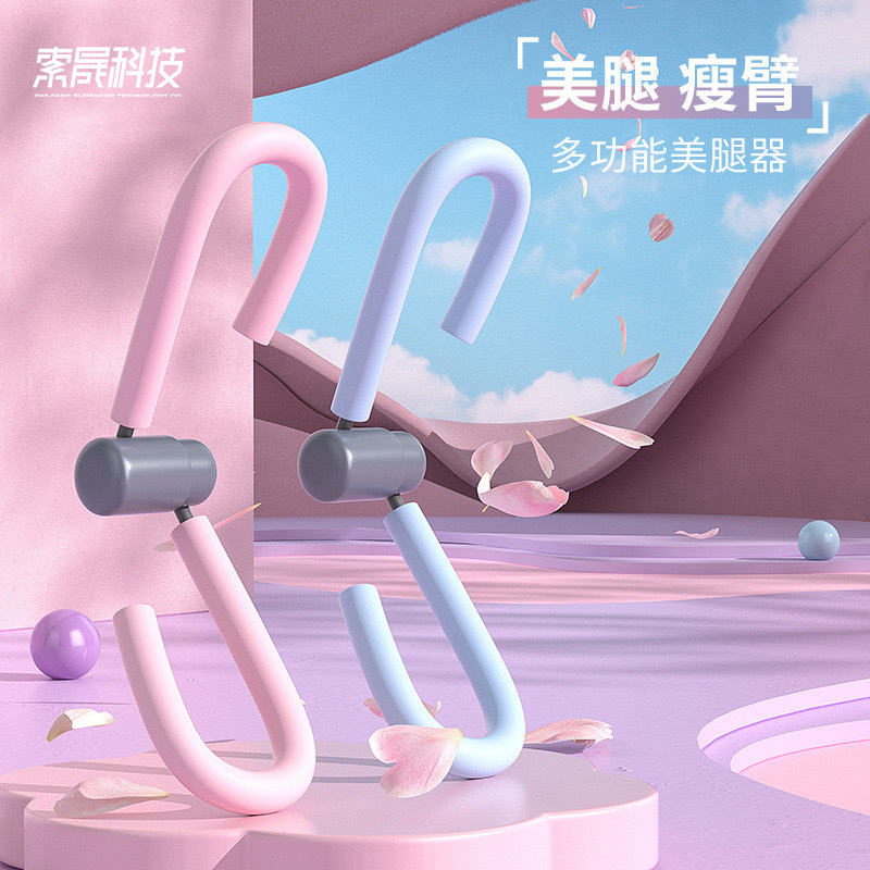 Pelvic floor muscle slimming leg artifact leg beauty trainer elephant leg reducing inner calf postpartum recovery exercise equipment