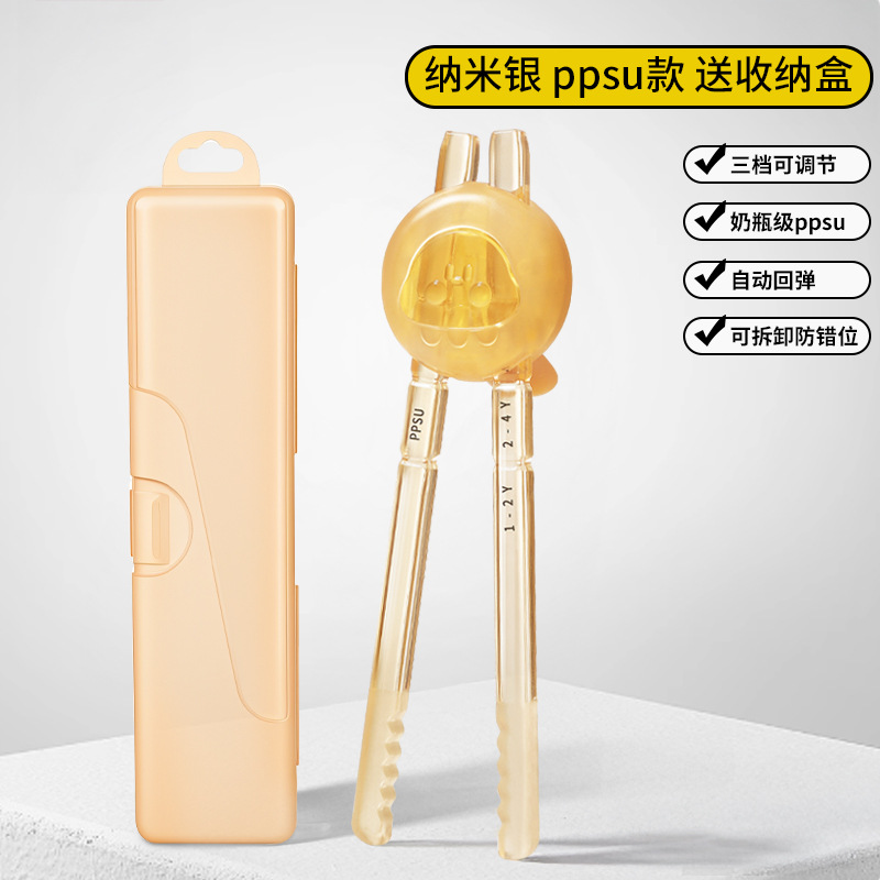 Picture of Children's chopsticks ppsu tiger mouth training chopsticks 1-6 years old special learning chopsticks independent eating eating artifact wholesale price