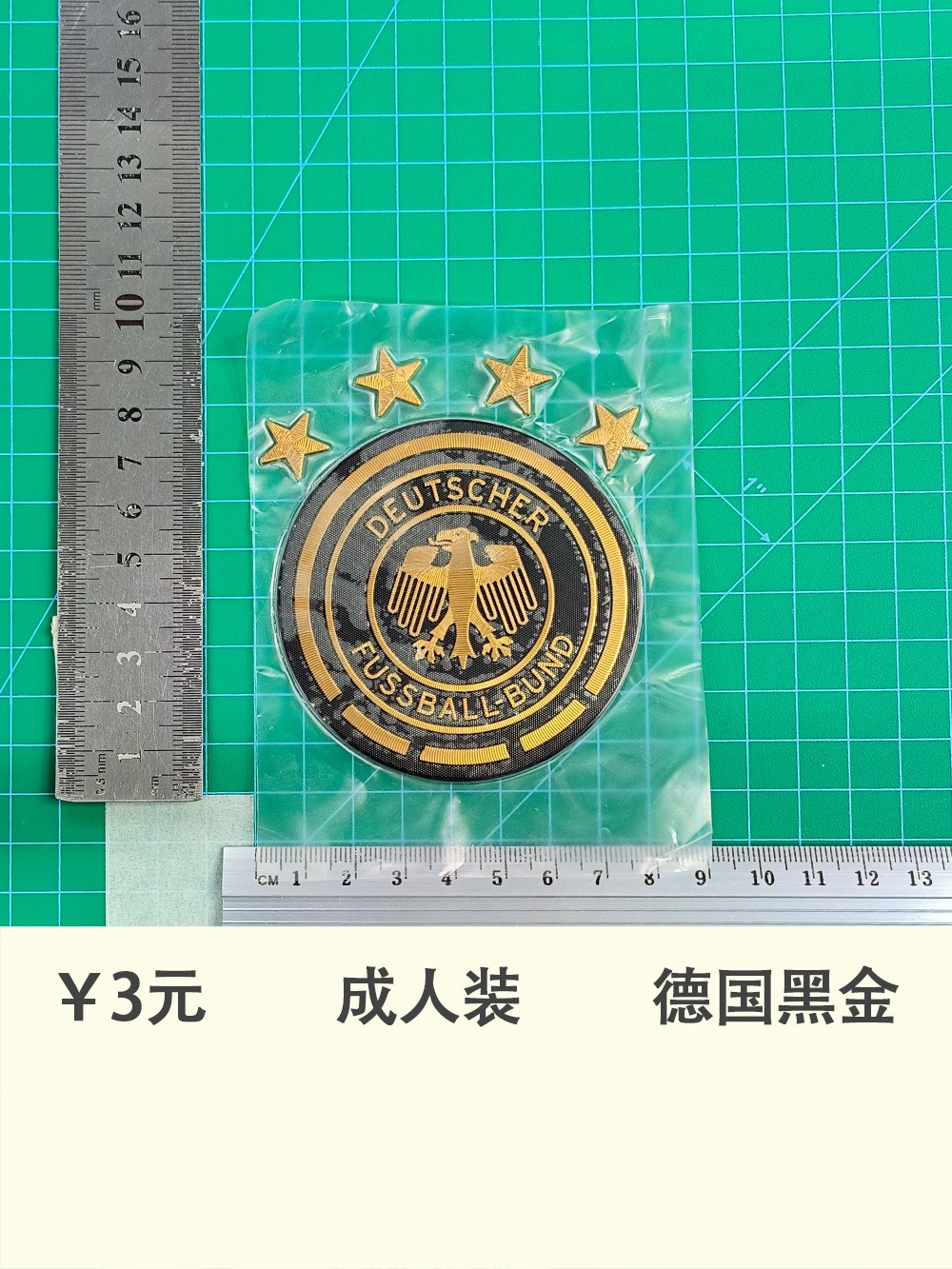 Team Emblem Adult Wear German Black Gold Jersey Number Letter Armband Heat Transfer Number Heat Transfer Sticker Jersey Jersey