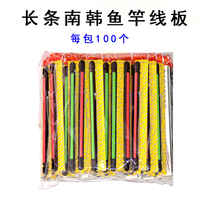 Factory in stock fishing rod winding plate ABS material South Korean wire plate card rod winding wire fishing gear accessories wholesale