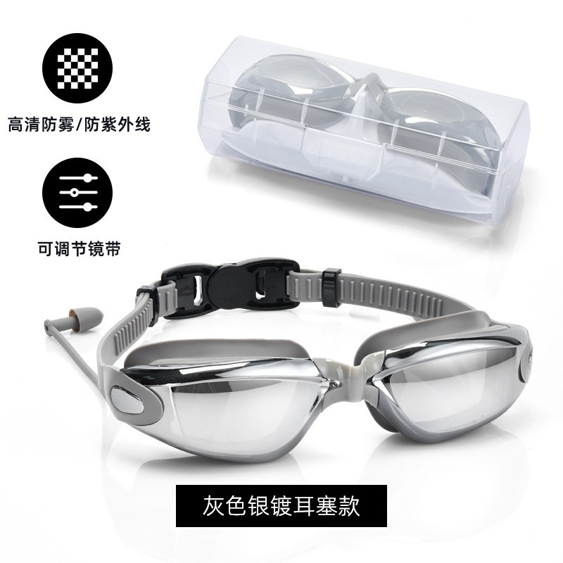 Picture of Silicone Racing Goggles Adult HD Electroplated Swimming Glasses Professional Anti-fog Waterproof Swimming Goggles Cross-border in stock