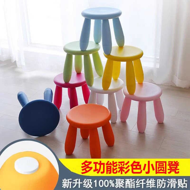 Children's Plastic Stool for Home Use, Low Stool, Small Thickened Sitting Stool, Creative and Cute Baby Bench Chair