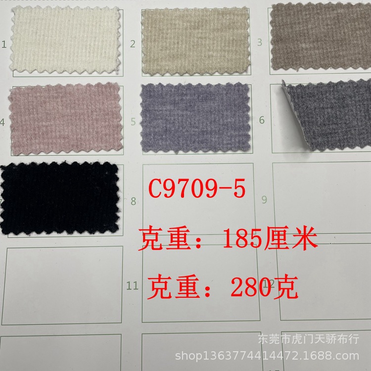 300g Wide and Narrow strip 250g fiber double-sided brushed 280g imitation cashmere mother and child strip imitation cashmere twisted strip