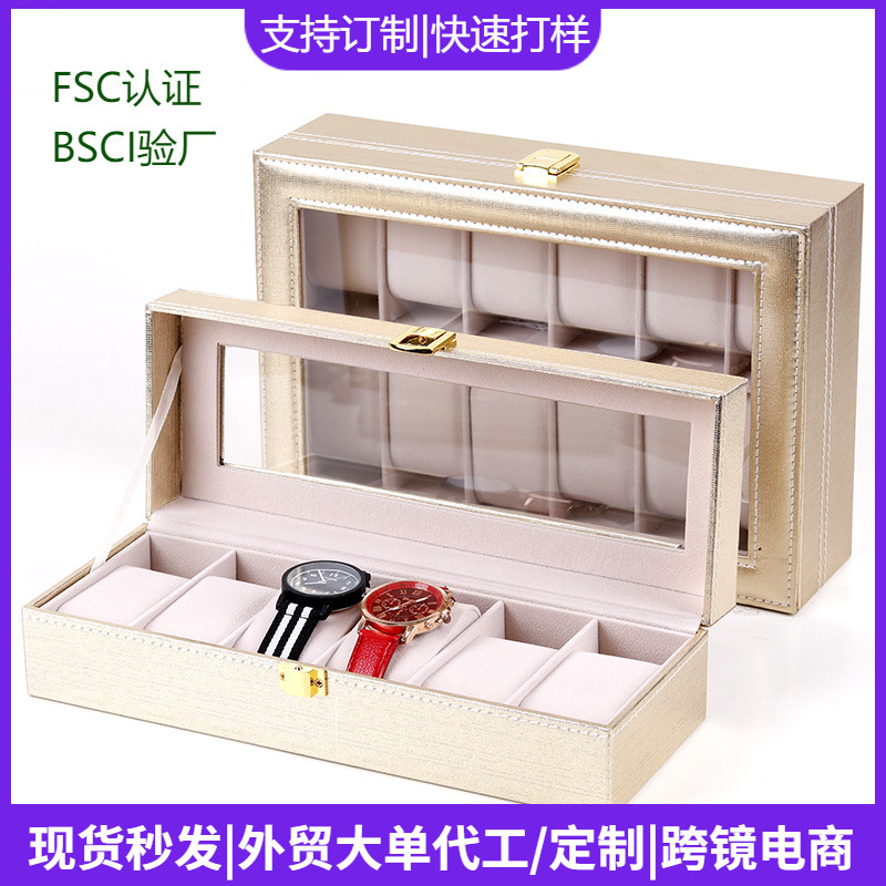Factory Spot Multi-Bit Watch Pu Leather Jewelry Rose Gold Silver Jewelry Storage Box Exquisite Box
