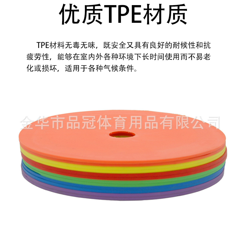 Picture of Plane Logo Plate Round Mouth Logo Plate Football Training Logo Plate Training Obstacle Disc Plane Landmark Pad